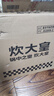 炊大皇（COOKER KING）不粘煎锅平底锅不粘锅家用无油烟牛排锅烙饼锅电磁炉燃气灶通用 星空不粘煎锅28cm 【无盖】 实拍图