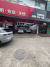 邓禄普（DUNLOP）轮胎/汽车轮胎225 50R17 98V XL SP SPORT FM800适配奥迪A6L A4L 实拍图