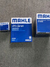 马勒（MAHLE）滤清器套装适用于 三滤 机油滤+空气滤+活性炭空调滤芯 福特新福克斯蒙迪欧致胜锐界锐际福睿斯金牛座翼虎翼搏 实拍图