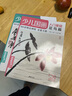 4册全套《少儿国画入门基础》花鸟蔬果动物鱼虫篇幼儿童初学画画实用临摹教材写意美术课件教程书籍起步杨建飞 实拍图