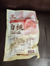 宏源白桃硬糖喜糖批发糖果招待前台小零食白桃糖500g水果糖儿童吃糖果 实拍图