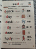 斗半匠 小学英语自然拼读记单词一本通 词汇卡片汇总表 趣味记单词大全 26个字母思维导图词汇积累 晒单实拍图