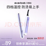everbab艾蓓拉电热睫毛夹 恒温电热卷翘睫毛持久定型 实拍图