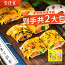 壹传食东北烤冷面470g*2袋 含酱料 铁板面片面皮 早餐夜宵方便速食12片 实拍图