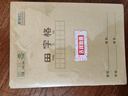 晨光（M&G）文具数学本36K18行2列一年级作业本小学生算数练习本幼儿园抄书运算算术本子10本K36124E 实拍图