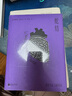 蛇结：诺贝尔文学奖获得者弗朗索瓦·莫里亚克里程碑式作品，全新直译精装版！ 实拍图
