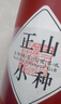 佰儒（BAIRU） 特级正山小种红茶 正宗野茶浓香型武夷山茶叶春茶蜜香罐装500g 实拍图