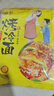 壹传食东北烤冷面470g*2袋 含酱料 铁板面片面皮 早餐夜宵方便速食12片 实拍图