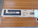 绘威 TK-4138大容量粉盒 适用京瓷Kyocera TASKalfa 2210 2211打印机硒鼓 TK4138碳粉盒 墨盒 实拍图