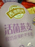 西麦50%水果坚果燕麦脆350g 水果燕麦片营养早餐五谷代餐干吃休闲零食 实拍图