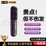 GZMG【德国工艺】无线直发梳负离子养发护发不伤发无线便携式直卷两用男女蓬松夹板神器高颅顶持久造型 【曜夜黑】五亿水润负离子丨生日礼物送女朋友女友老婆 实拍图