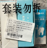 可孚 医用氟化泡沫10g牙齿涂氟剂儿童宝宝蛀牙含氟家用 XL码牙托40只 实拍图