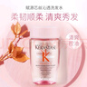 卡诗赋源芯丝洗发水进口元气姜奶瓶生姜控油洗发乳盈润净澈强韧纤细女 赋源芯丝沁透洗发水80ml油发 实拍图