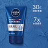 妮维雅（NIVEA）男士水活酷爽保湿啫喱补水润肤清爽滋润啫喱男士精华护肤擦脸控油 水活畅透精华啫喱150ml+50g洁面 实拍图
