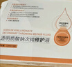 斐思妮山茶花绿膜灯泡膜祛痘面膜清洁补水保湿舒缓控油试用体验单片装 斐诺秀透明质酸次抛【5支装】 实拍图