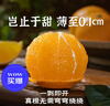 四叔公果蔬贵州蜂糖李【JD顺丰空运-多地次日达】六马脆李脱骨李子水果礼盒 【金奖】超级果王（单果50-55mm) 【超值推荐-80%买】净重5斤装 实拍图