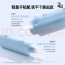 姬芮（ZA）恒润舒缓化妆水150ml（舒缓保湿 改善粗糙皱纹 长效锁水） 实拍图