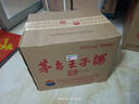 茅台（MOUTAI）2021年 王子酒 酱香经典 酱香型白酒 53度 500ml*6 整箱装 实拍图