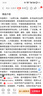 数智领航：2024年内部审计数字化转型领航案例 晒单实拍图