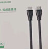 绿联HDMI线2.1版8K60Hz 4K240Hz高清视频连接线兼容2.0笔记本电脑机顶盒接电视显示器投影仪 10米60633 实拍图