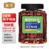 蜜禾风干鸡胸肉干肉条高蛋白零食低减耐嚼即食解馋健身脂人卡休闲食品 鸡肉干麻辣味250g+五香味250g 实拍图