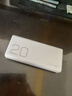 荣耀亲选3C认证可上飞机 66W超级快充移动电源 20000mAh 双向快充 支可充机平板笔记本 超级快充私有协议 白色 实拍图