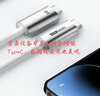 开博尔USB4数据线 8K60hz全功能Type-C线 雷电4高清线PD240W快充40Gbp手机视频线Macbookpro数据传输 实拍图