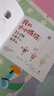 我的小小烦恼 超值平装版  亲密美好亲子关系建立绘本（全7册） 实拍图