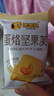 笨笨狗蛋烙坚果芙腰果+巴旦木400g 混合口味网红坚果酥脆蛋糕饼干零食 实拍图