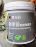 嘉宝莉（CARPOLY）新家园外墙漆防水防晒抗裂乳胶漆彩色墙面补漆自刷漆环保墙面油漆 深灰色【抗污防水耐晒】 1KG刷4-5平米（送工具） 实拍图