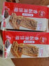 三全早餐合集 豆沙包子 馄饨 春卷红糖糍粑 炸物零食油炸半成品点心 茴香小油条 160g 实拍图