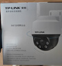 普联（TP-LINK）监控摄像头家用 高清无线室外防水球机 手机APP远程看家 全彩红外夜视360度全景旋转云台版监控器 【单镜头丨单画面】400万断电续航版 32GB内存卡【免费升级64GB卡】 实拍图