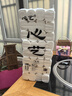 一晨卷纸10斤装大包卫生纸母婴家用原生木浆厕纸 10斤32卷（高15.0cm） 实拍图