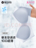 草本初色内衣女无痕2025年春夏款无钢圈大胸显小胸聚拢百搭背心式 黑色 XL 实拍图