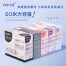 oval欧文修正带新品治愈色系COZY按动型涂改带可换替芯改正带大容量中小学生用ins简约风修改带 欧文通用替芯透明色 10个整盒 实拍图