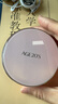 Aekyung Age 20's爱敬三色粉金气垫BB霜水润遮瑕防晒粉底23号SPF50+14g*2 实拍图