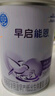雀巢早启能恩特殊配方奶粉400克新包装（适用于早产/低出生体重儿） 早启能恩400克*6罐 实拍图