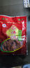 石佛洞 【遵义馆】牛肉干240g 休闲肉脯肉干零食 贵州特产手撕牛肉片 麻辣味 实拍图
