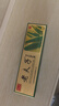 老夫子【品牌专卖】金装老夫子草本抑菌乳膏舒痒软膏成人大腿内侧痒鸿邦 金老夫子3支 实拍图