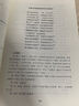 九年级必读名著 人教版 水浒传 艾青诗选 儒林外史简爱 人民教育出版社和初三必读课外书目初中生读物课外阅读书籍必读正版九年级必读课外阅读人民教育出版社为原著完整版无删减版 艾青诗选为人民文学出版社 正 实拍图