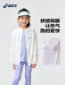 asics亚瑟士童装夏季男女儿童UPF50+防晒衣防紫外线服梭织外套 0620粉色 140 cm 实拍图