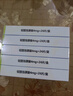 [双燕牌]甲泼尼龙片 4mg*24片 5盒装 实拍图