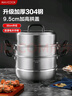 美厨（maxcook）蒸锅 304不锈钢32CM三层蒸锅 加厚复底汤锅 电磁炉通用MCZ8213 实拍图