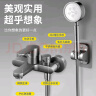 X-GRKE【德国】简易淋浴花洒套装全套浴室增压全铜主体混水阀冷热水龙头 黄铜主体-混水阀+增压花洒套装 全铜主体丨赠全套原装配件 实拍图
