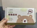 树可小熊婴儿辅食小剪刀儿童食品级不锈钢宝宝专用便携外出食物幼儿ad 实拍图