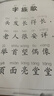 质印用佳能CRG912 925硒鼓MF3010 6018W 6018L碳粉盒LBP3010 3108 3050 3100 3020 LBP6000 6020B 6030W CRG912/925硒鼓【大 实拍图