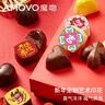 魔吻（AMOVO）圣诞精灵巧克力礼盒 25枚274g 比利时进口原料零食生日圣诞节礼物 实拍图