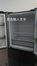 康佳新品家电 409升四开门冰箱家用电冰箱多门十字对开门 冷藏冷冻 分区不串味低音省电以旧换新 BCD-409GQ4S 实拍图