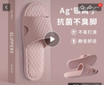 merdor静音拖鞋女士夏季抗菌不臭脚浴室内居家用洗澡防滑软底轻便凉拖鞋 皮粉色 36-37 （S） 实拍图