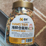 喜帅 海鲜仓鼠粮罐装金丝熊粮食主粮饲料鱼干面包虫干侏儒鼠食物720g 实拍图